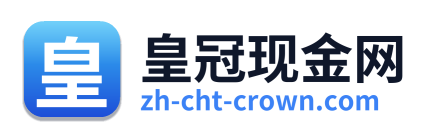 皇冠现金网 Logo